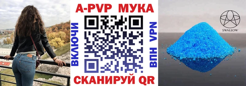 Купить закладку Артёмовский АМФЕТАМИН  Галлюциногенные грибы  Канабис  APVP  Меф 