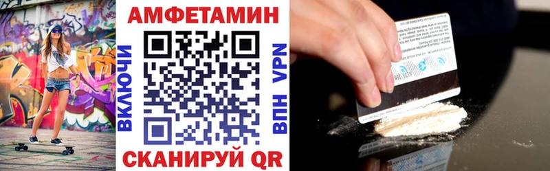 АМФ VHQ Артёмовский