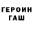 МЕТАДОН кристалл Sarkas Ggg