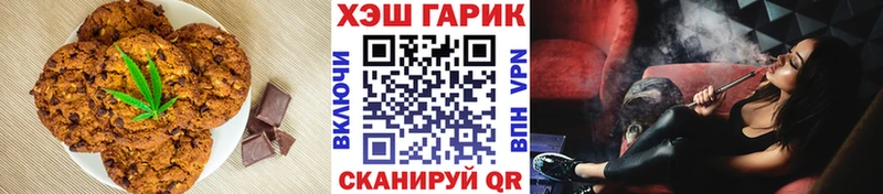 закладка  Артёмовский  hydra маркетплейс  Cannafood марихуана 