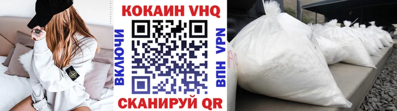 OMG маркетплейс  Артёмовский  Кокаин VHQ 