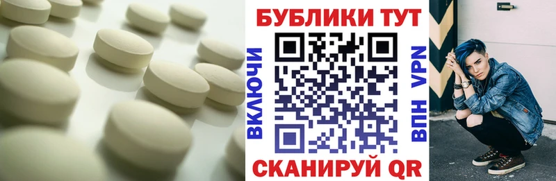 купить наркотики сайты  Артёмовский  Ecstasy бентли 