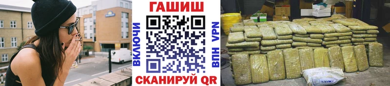 ГАШИШ ice o lator  hydra tor  Артёмовский 