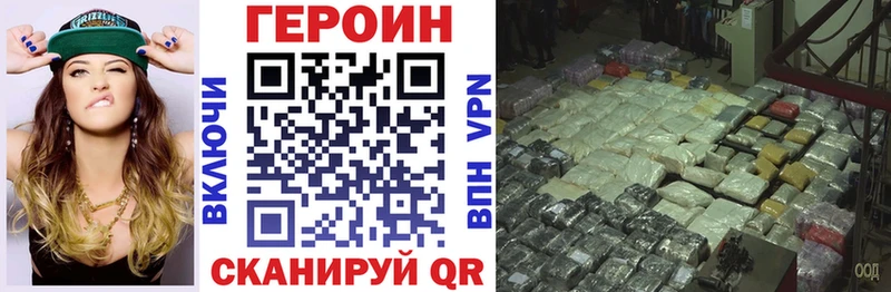 мориарти клад  MEGA tor  ГЕРОИН VHQ  Артёмовский  что такое  