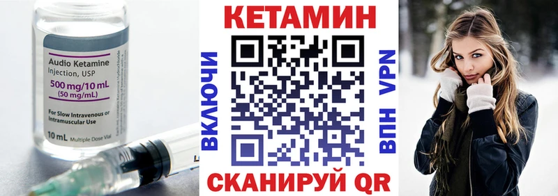 КЕТАМИН VHQ  blacksprut как войти  Артёмовский 