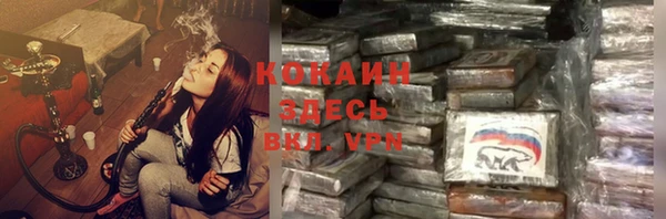 ALPHA PVP Алексин