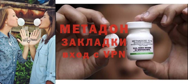 ALPHA PVP Алексин