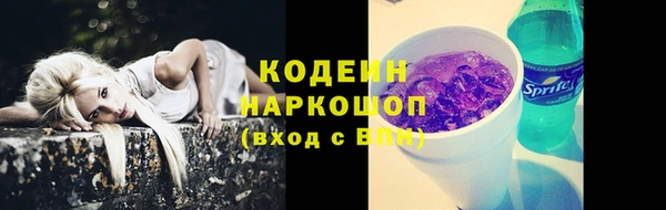 гидра Воткинск