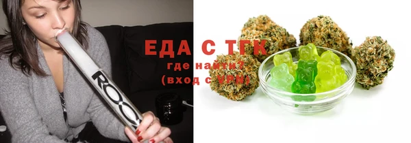 мескалин Алексеевка
