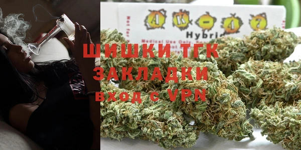 мескалин Алексеевка