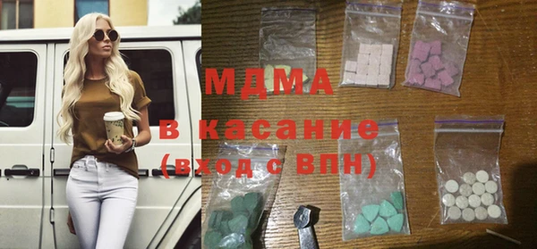 мескалин Алексеевка