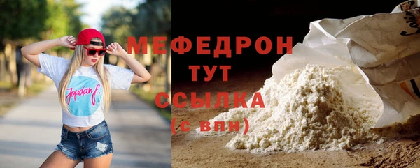 мескалин Алексеевка