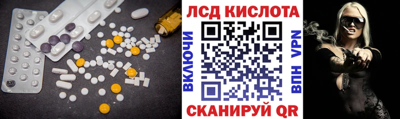 магазин продажи наркотиков Артёмовский LSD-25 экстази ecstasy