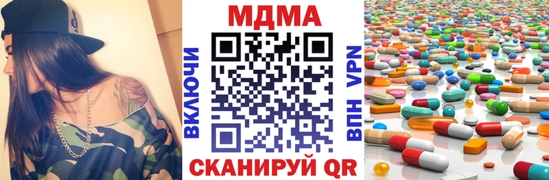 МДМА Molly  Артёмовский 