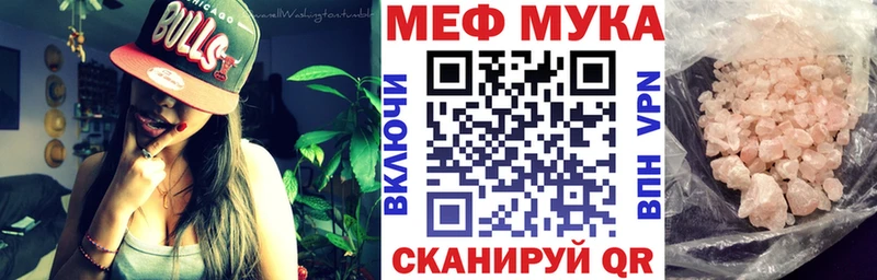 это Telegram Артёмовский omg ONION МЕФ 4 MMC где купить наркотик