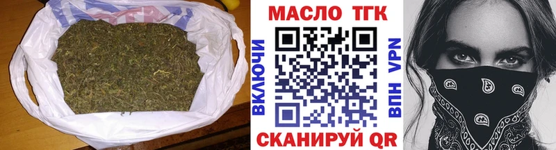купить наркотики сайты Артёмовский Дистиллят ТГК THC oil