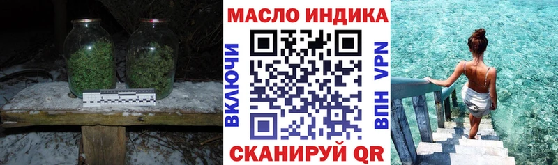 Дистиллят ТГК Wax Артёмовский