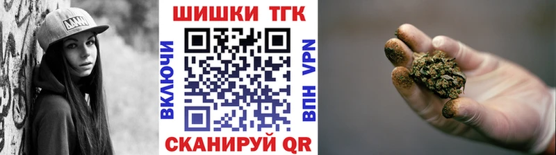 купить   Артёмовский  Каннабис THC 21% 